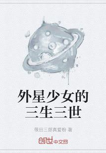 2020东奥女足名单