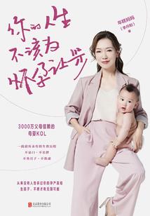 素质会计