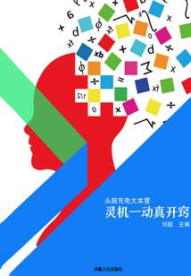 泉州初级会计试题题库
