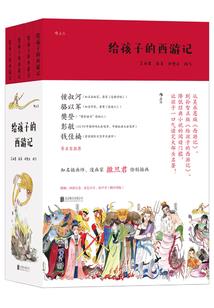 东奥残运会服饰