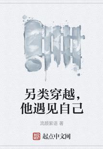 刘美贤参加东奥