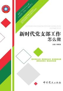 初级会计粉笔好吗
