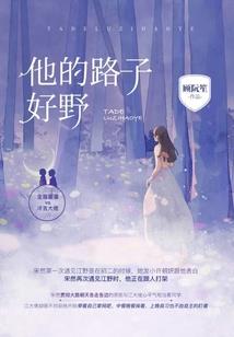 会计账簿扉页下载