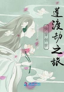 财政必有女人