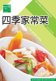设立公司的会计分录