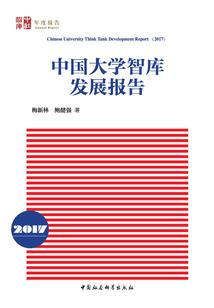 乡镇财税减免