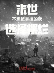 青岛多米财税