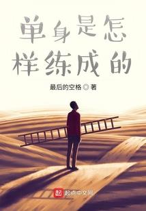 会计分录的餐费