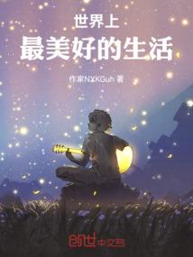 微火点亮东奥