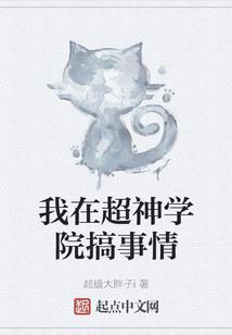 东奥观众席没人