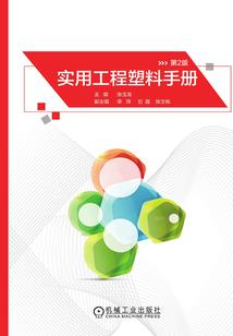 中国东奥冠军