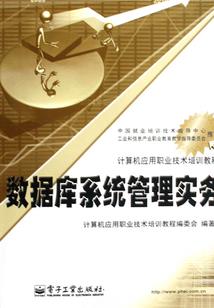 考中级会计和中级审计师