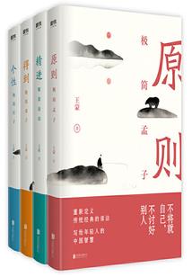 东奥会成绩表