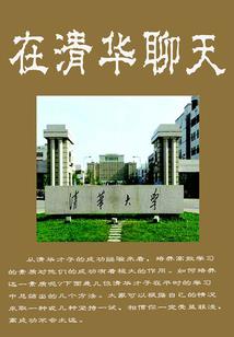 怎么让他人成为会计师