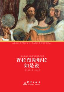费用抵税会计分录