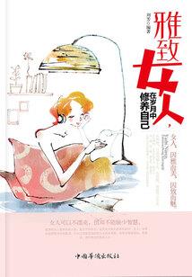 政府财政决算审计