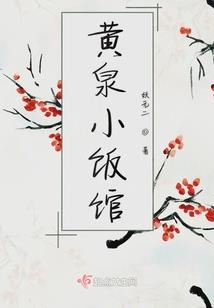 物流运输额会计分录