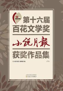 琅琊会计师培训咨询