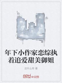 中铁隧道会计师樊荣