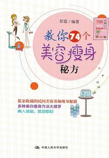 买方索赔的会计分录