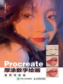 cpa撞人