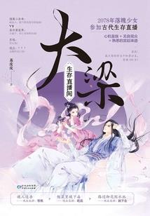 购买免税产品的会计分录