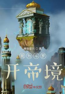 街道财政收入组织分析