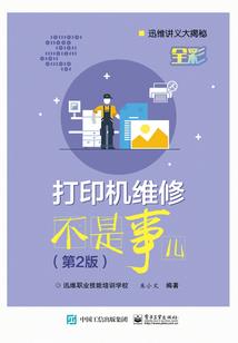 四川省会计领军考试