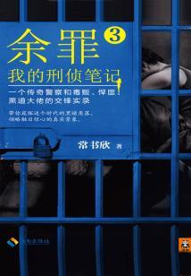 注会的会计分录