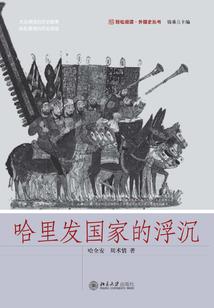 财政如何为民办事
