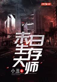 李象群东奥
