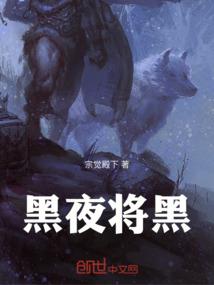 满洲里市财政局负责人