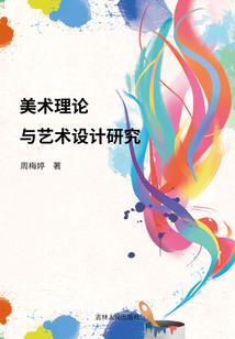 跨公司合并销售会计分录