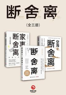 东奥外国观众