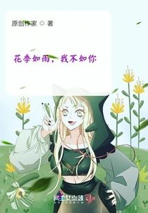 东奥模特美女是谁