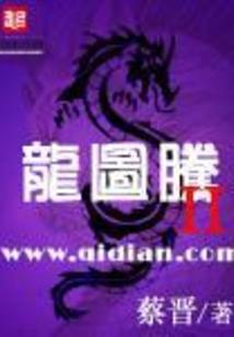 雷鸣镇财政所进面