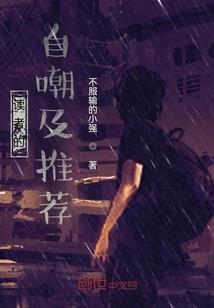 财政虚增治理