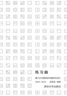 鸡西市初级会计