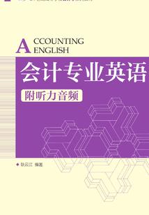 会计投档线