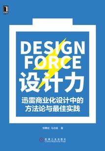 武大靖东奥获奖