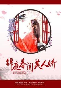 结转交增值税会计分录