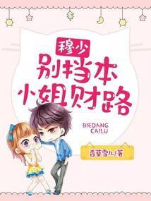 东奥闹新春观后感
