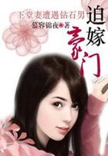 珠山区财政评价