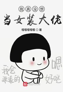 单位洗车的会计分录