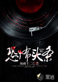 东奥会雪山项目在哪里