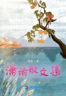 东奥会没有夏奥会牛逼吗