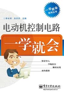 采购出差费用会计分录