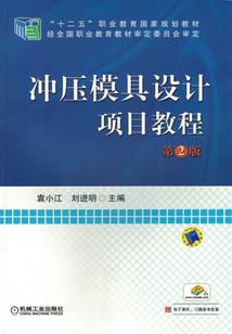 财政所每月一星事迹简介