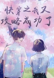 东奥的节目小鸽子