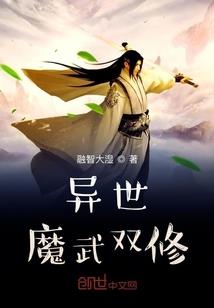 东奥没去考试